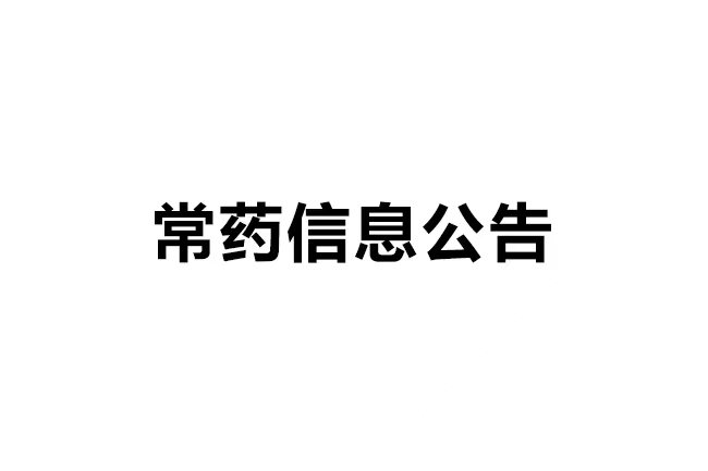 ty8天游线路检测中心  2022 年度温室气体审定／核查报告